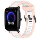 For Amazfit Pop 20mm Two-Color Textured Silicone Watch Band(White+Pink) - 1