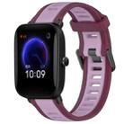 For Amazfit Pop 20mm Two-Color Textured Silicone Watch Band(Purple) - 1