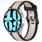For Samsung Galaxy Watch 6 40mm 20mm Two Color Textured Silicone Watch Band(Starlight + Black) - 1