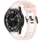 For Samsung Galaxy Watch 6 Classic 47mm 20mm Two Color Textured Silicone Watch Band(White+Pink) - 1