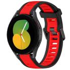 For Samsung Galaxy Watch 5  44mm 20mm Two Color Textured Silicone Watch Band(Red+Black) - 1