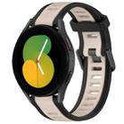 For Samsung Galaxy Watch 5  44mm 20mm Two Color Textured Silicone Watch Band(Starlight + Black) - 1