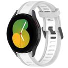 For Samsung Galaxy Watch 5  44mm 20mm Two Color Textured Silicone Watch Band(White+Grey) - 1