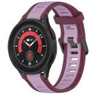 For Samsung Galaxy Watch 5 Pro  45mm 20mm Two Color Textured Silicone Watch Band(Purple) - 1