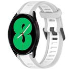 For Samsung Galaxy Watch 4 44mm 20mm Two Color Textured Silicone Watch Band(White+Grey) - 1