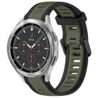 For Samsung  Galaxy Watch 4 Classic 46mm 20mm Two Color Textured Silicone Watch Band(Green+Black) - 1