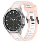 For Samsung  Galaxy Watch 4 Classic 46mm 20mm Two Color Textured Silicone Watch Band(White+Pink) - 1