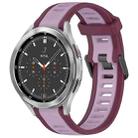 For Samsung  Galaxy Watch 4 Classic 46mm 20mm Two Color Textured Silicone Watch Band(Purple) - 1