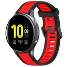 For Samsung Galaxy Watch Active 2 40mm 20mm Two Color Textured Silicone Watch Band(Red+Black) - 1