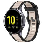 For Samsung Galaxy Watch Active 2 44mm 20mm Two Color Textured Silicone Watch Band(Starlight + Black) - 1