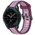 For Samsung Galaxy Watch 42mm 20mm Two Color Textured Silicone Watch Band(Purple) - 1