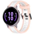 For Garmin Active 5 20mm Two Color Textured Silicone Watch Band(White+Pink) - 1