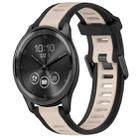 For Garmin VivoMove Trend 20mm Two Color Textured Silicone Watch Band(Starlight + Black) - 1