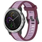 For Garmin Vivoactive 3 20mm Two Color Textured Silicone Watch Band(Purple) - 1