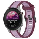 For Garmin Forerunner 255S 18mm Two Color Textured Silicone Watch Band(Purple) - 1