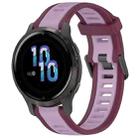 For Garmin Venu 2S 18mm Two Color Textured Silicone Watch Band(Purple) - 1