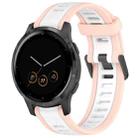 For Garmin Vivoactive 4S 18mm Two Color Textured Silicone Watch Band(White+Pink) - 1