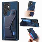 For Samsung Galaxy S23 Ultra 5G II K-shaped Slide Holder Card Slot Phone Case(Blue) - 1