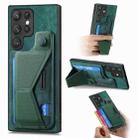 For Samsung Galaxy S23 Ultra 5G II K-shaped Slide Holder Card Slot Phone Case(Green) - 1