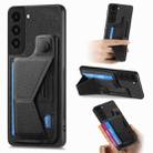 For Samsung Galaxy S22+ 5G II K-shaped Slide Holder Card Slot Phone Case(Black) - 1