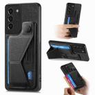 For Samsung Galaxy S21 5G II K-shaped Slide Holder Card Slot Phone Case(Black) - 1