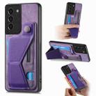 For Samsung Galaxy S21 5G II K-shaped Slide Holder Card Slot Phone Case(Purple) - 1