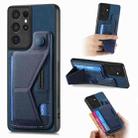 For Samsung Galaxy S21 Ultra 5G II K-shaped Slide Holder Card Slot Phone Case(Blue) - 1