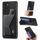 For Samsung Galaxy S21+ 5G II K-shaped Slide Holder Card Slot Phone Case(Black) - 1