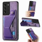For Samsung Galaxy S21+ 5G II K-shaped Slide Holder Card Slot Phone Case(Purple) - 1