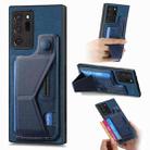 For Samsung Galaxy Note20 Ultra II K-shaped Slide Holder Card Slot Phone Case(Blue) - 1