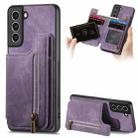 For Samsung Galaxy S21 5G Retro Leather Zipper Wallet Back Phone Case(Purple) - 1