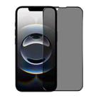 For iPhone 16e NORTHJO A++ 28 Degree Privacy Full Glue Silk Printing Tempered Glass Film - 1