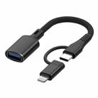 JS-112 2 in 1 USB Male to USB-C / Type-C / 8 Pin OTG Adapter Cable, Length: 15cm(Black) - 1