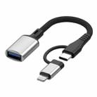 JS-112 2 in 1 USB Male to USB-C / Type-C / 8 Pin OTG Adapter Cable, Length: 15cm(Silver) - 1