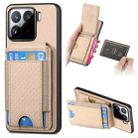For Xiaomi 15 Carbon Fiber Vertical Flip Wallet Stand Phone Case(Khaki) - 1