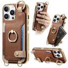 For iPhone 16 Pro Fashion Ring Card Bag Phone Case with Hang Loop(Brown) - 1