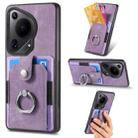 For Huawei Pura 70 Ultra Retro Skin-feel Ring Card Wallet Phone Case(Purple) - 1