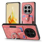 For Honor Magic7 Pro Retro Skin-feel Ring Card Wallet Phone Case(Pink) - 2