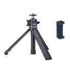 JMARY MT-29 Mini Extendable Live Streaming Desktop Tripod Selfie Stick Camera Phone Holder - 1