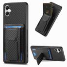 For Samsung Galaxy A05 Carbon Fiber Fold Stand Elastic Card Bag Phone Case(Black) - 1