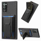 For Samsung Galaxy Note20 Carbon Fiber Fold Stand Elastic Card Bag Phone Case(Black) - 1