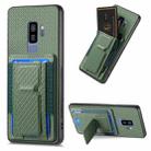 For Samsung Galaxy S9+ Carbon Fiber Fold Stand Elastic Card Bag Phone Case(Green) - 1