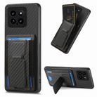 For Xiaomi 14 Carbon Fiber Fold Stand Elastic Card Bag Phone Case(Black) - 1