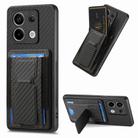 For Xiaomi Redmi Note 13 Pro+ Carbon Fiber Fold Stand Elastic Card Bag Phone Case(Black) - 1