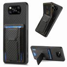 For Xiaomi Poco X3 NFC Carbon Fiber Fold Stand Elastic Card Bag Phone Case(Black) - 1