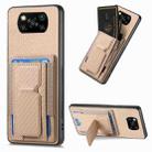 For Xiaomi Poco X3 NFC Carbon Fiber Fold Stand Elastic Card Bag Phone Case(Khaki) - 1