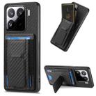 For Xiaomi 15 Carbon Fiber Fold Stand Elastic Card Bag Phone Case(Black) - 1
