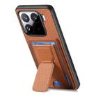 For Xiaomi 15 Carbon Fiber Fold Stand Elastic Card Bag Phone Case(Brown) - 3