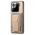 For Xiaomi 15 Carbon Fiber Fold Stand Elastic Card Bag Phone Case(Khaki) - 2