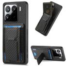 For Xiaomi 15 Pro Carbon Fiber Fold Stand Elastic Card Bag Phone Case(Black) - 1